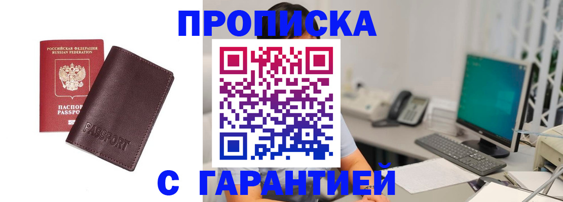 форма 3 в Сосновке